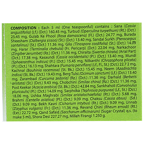 Hamdard Safi - Natural Blood Purifier, 100 ml  For Pimple Free Glowing Skin