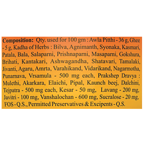 Baidyanath Chyawan Fit Sugarfree Chyawanprash, 500 g Jar Natural Immunity Booster With No Added Sugar