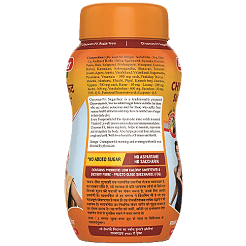 Baidyanath Chyawan Fit Sugarfree Chyawanprash, 500 g Jar Natural Immunity Booster With No Added Sugar