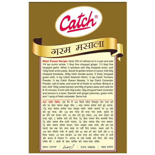 Catch Garam Masala - Adds Flavour & Aroma, 50 g Carton 