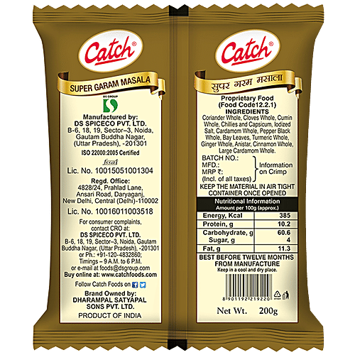 Catch Super Garam Masala, 200 g Pouch 
