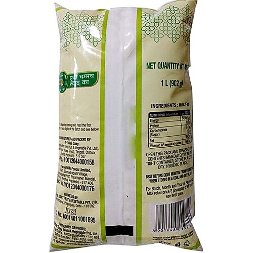 Buy Mother Dairy Ghee 1 Ltr Online at the Best Price of Rs 400 bigbasket