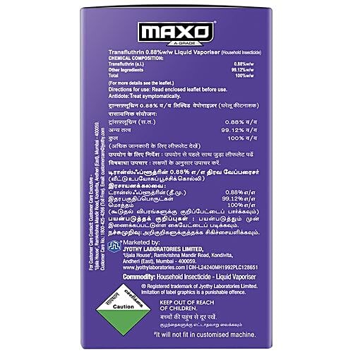Maxo Mosquito Repellent, 45 nights  