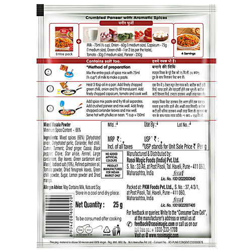 Rasoi Magic Spice Mix - Paneer Bhurji, 25 g  No Added Preservatives