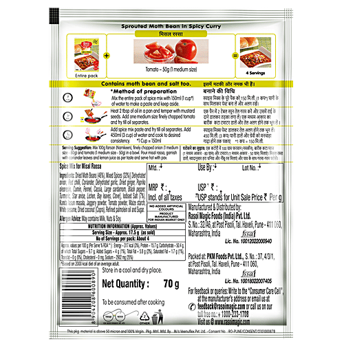 Rasoi Magic Spice Mix - Misal Rassa, 70 g No Added Preservatives