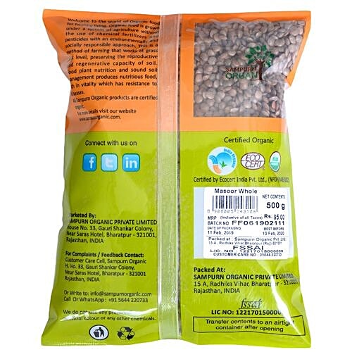 Sampurn Organic Masoor Whole, 500 g Pouch No Preservatives, Chemicals & Artificial Colour