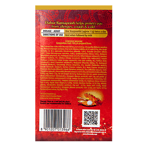 Dabur Ratnaprash - Chyawanprash For All Seasons, 450 g  