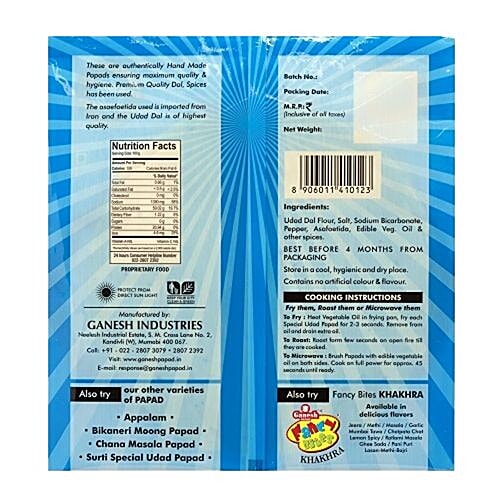 Ganesh Papad - Udad, 180 g Pouch Zero Cholesterol