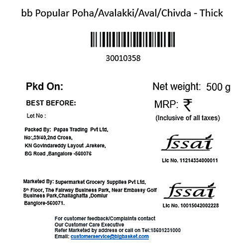 bb Popular Poha/Avalakki/Aval/Chivda - Thick, 500 g Pouch 