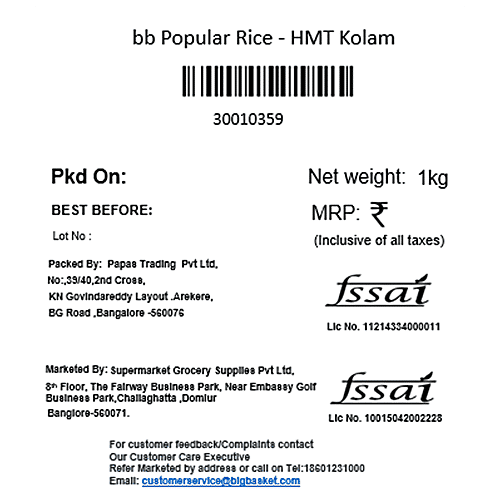 bb Popular Rice/Tandul - HMT Kolam, 1 kg (6 - 11 Months Old) 