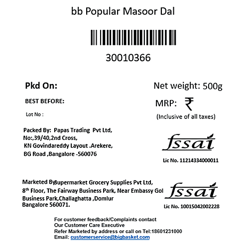 bb Popular Masoor Dal/Erra Pappu, 500 g Pouch 