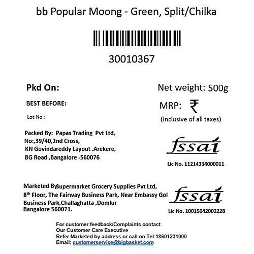 bb Popular Moong - Green, Split/Chilka, 500 g Pouch 