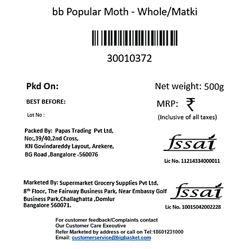 bb Popular Moth/Patanga Huruli - Whole, 500 g Pouch 