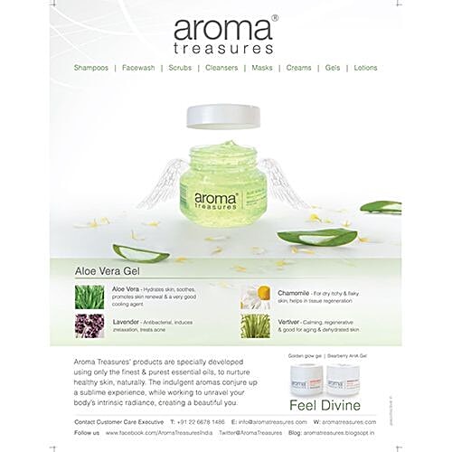 Aroma Treasures Aloe Vera Gel, 125 g  