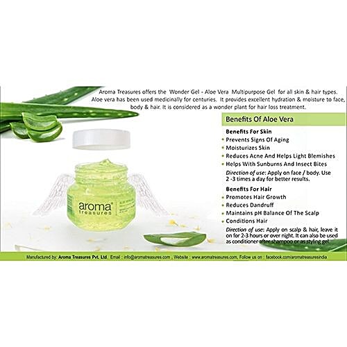 Aroma Treasures Aloe Vera Gel, 125 g  