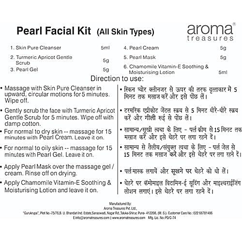 Aroma Treasures Pearl Facial Kit - Single Time Use, 30 g  