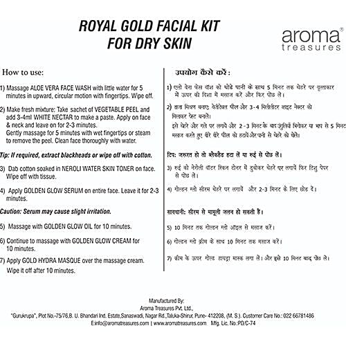 Aroma Treasures Royal Gold Facial Kit For Dry Skin - Single Time Use, 20 g  