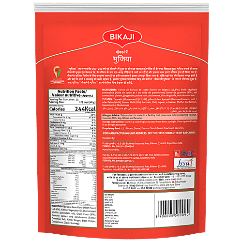 Bikaji Namkeen - Bikaneri Bhujia, 1 kg Pouch Zero Trans Fat & Zero Cholesterol