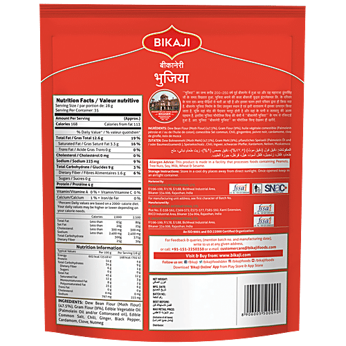 Bikaji Namkeen - Bikaneri Bhujia, 400 g Pouch Zero Trans Fat & Zero Cholesterol