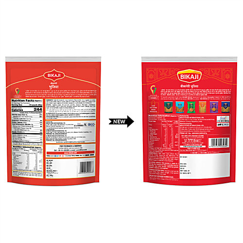 Bikaji Namkeen - Navrattan Mix, Sub Kuch, 400 g Pouch 