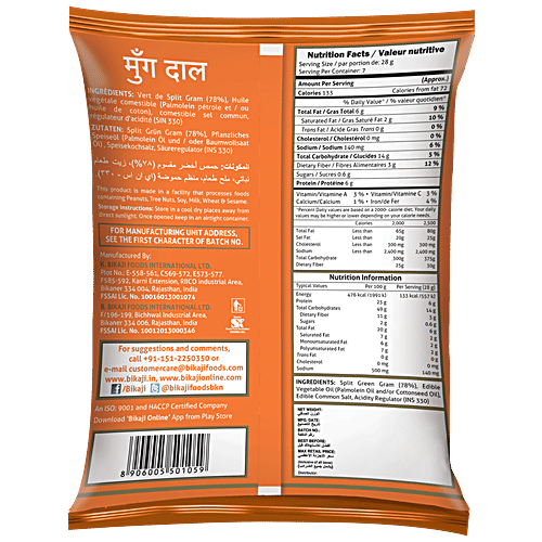 Bikaji Moong Dal - Salty Fried, 400 g Pouch Zero Trans Fat & Zero Cholesterol
