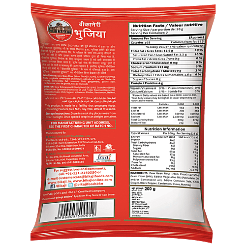Bikaji Bikaneri Bhujia, 200 g Pouch Zero Trans Fat & Zero Cholesterol