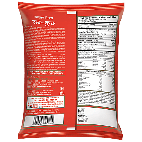 Bikaji Navarattan Mix - Sub-Kuch, Spicy, 200 g Pouch Zero Trans Fat & Zero Cholesterol