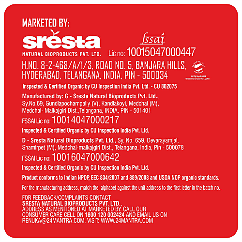 24 Mantra Organic Sambar Masala Powder, 100 g Pouch 