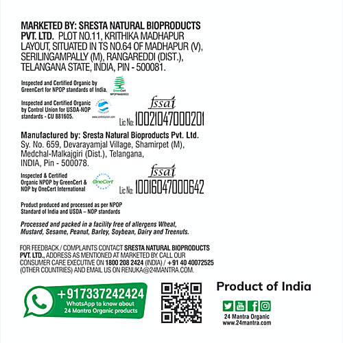 24 Mantra Organic Garam Masala, 50 g Carton No Trans Fat