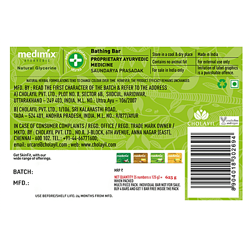 Medimix Natural Glycerine Ayurvedic Soap, 125 g Buy 4 Get 1 Free With Lakshadi Oil for Moisturized Skin