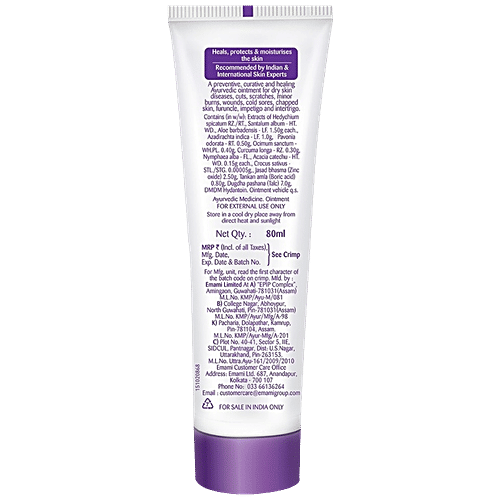 Boroplus Ayurvedic Antiseptic Multipurpose Cream, For Face, Hand & Body, No Parabens 24 Hrs Moisturiser, 80 ml  No Parabens