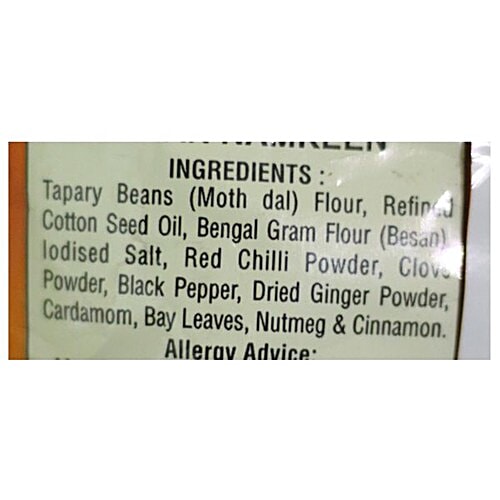 Haldiram's Bhujia Sev, 35 g Pouch 