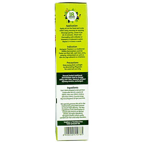 18 Herbs Karippan Thailam Hair Oil - Healthy Hair in 3 Weeks, 100% Certified Organic Herbs, Sulphur & Paraben Free, 100 ml Sulphur & Paraben Free
