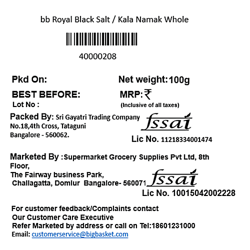 bb Royal Black Salt/Kala Namak - Whole, 100 g  