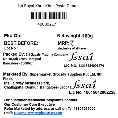 bb Royal Khus Khus/Posta Dana, 100 g  