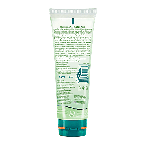 Himalaya Moisturizing Aloe Vera Face Wash, 50 ml  
