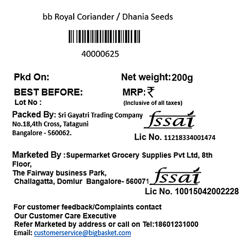 bb Royal Coriander/Dhania Seeds, 200 g  