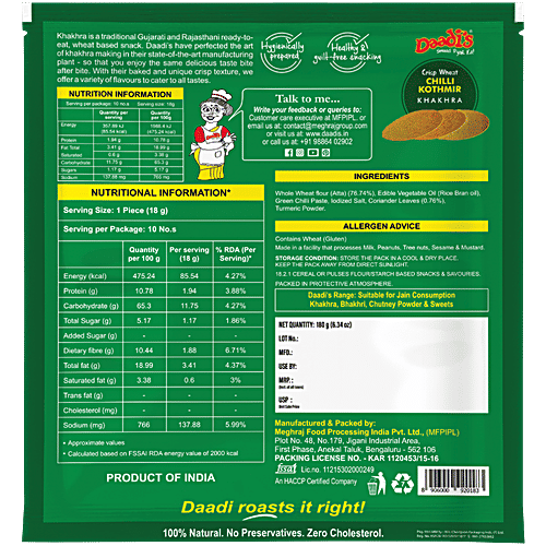 Daadi's Chilly Kothmir Khakhra, 180 g Pouch No Preservatives, Zero Cholesterol