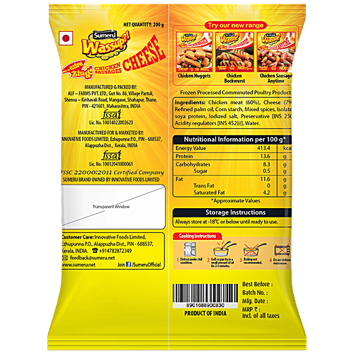 sumeru Chicken & Cheese Sausages, 200 g Pouch 