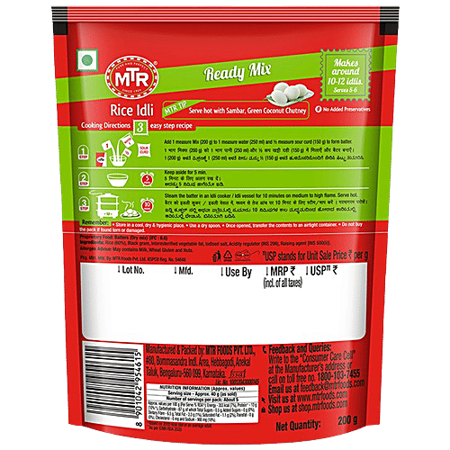MTR Original Rice Idli Ready Mix, 200 g Pouch Goodness of Grains, No Added Preservatives