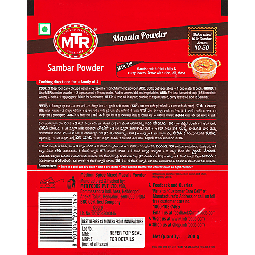 MTR Masala - Sambar Powder, 200 g Pouch 