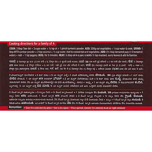 MTR Masala - Sambar Powder, 200 g Pouch 
