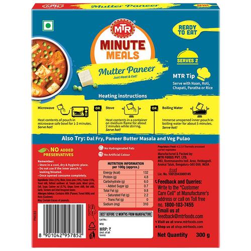MTR Ready To Eat - Muttar Paneer, 300 g Carton 100 % Natural, No Preservatives