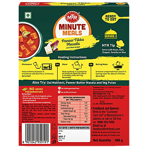 MTR Ready To Eat - Paneer Tikka Masala, 300 g Carton No Artificial Colours