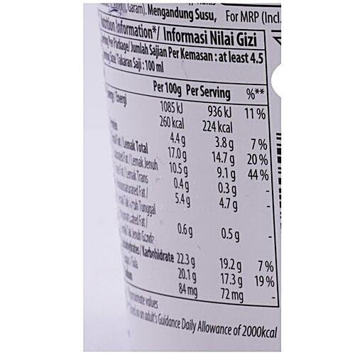 Haagen-Dazs Ice Cream - Cookies & Cream, 473 ml  