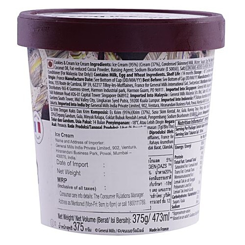 Haagen-Dazs Ice Cream - Cookies & Cream, 473 ml  