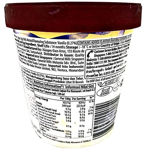 Haagen-Dazs Vanilla Ice Cream, 100 ml  