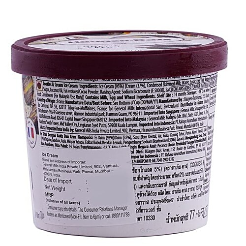 Haagen-Dazs Cookies & Cream Ice Cream, 100 ml Jar 