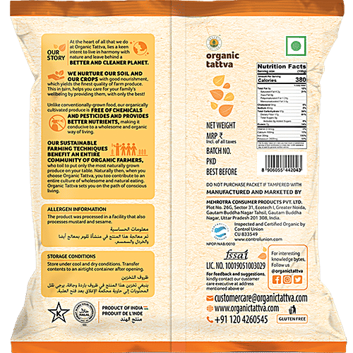 Organic Tattva Organic Powder - Turmeric, 100 g pouch 