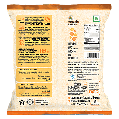 Organic Tattva Organic Powder - Coriander, 100 g Pouch 